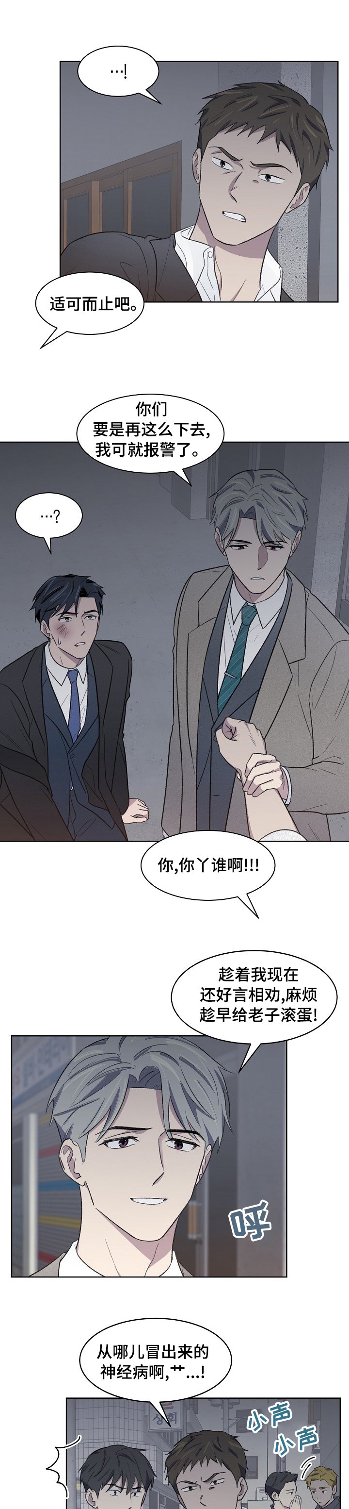 第28章：帮帮我
