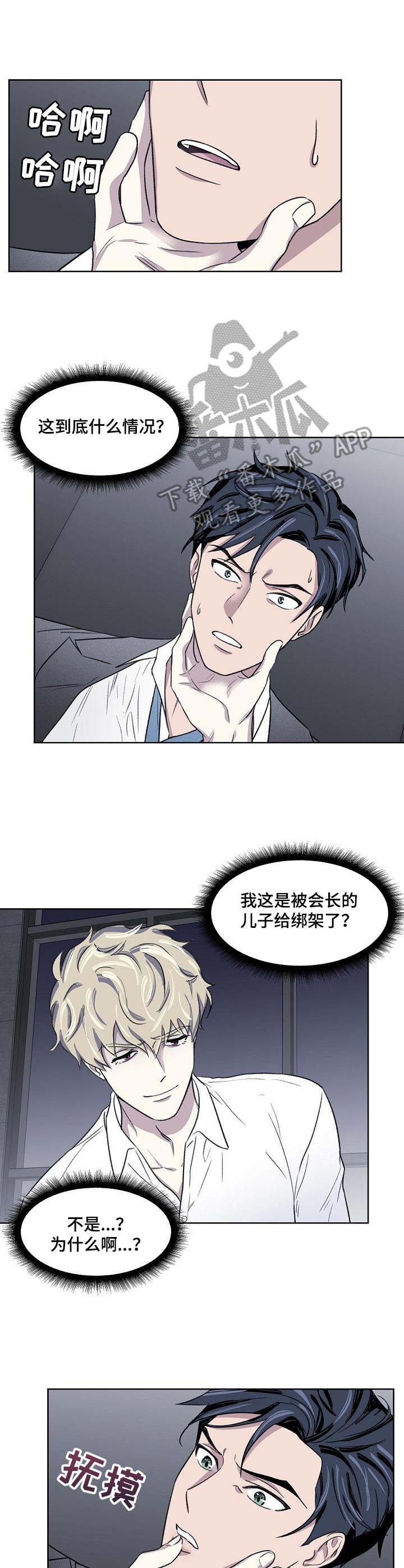 第3章：不记得