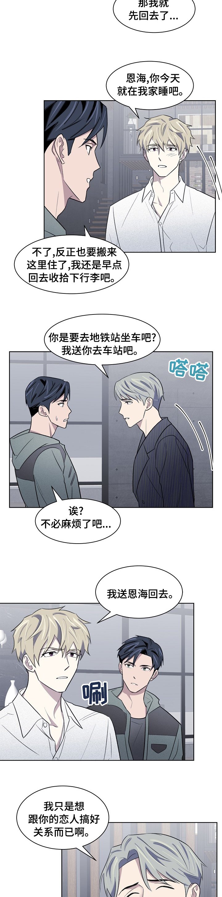 第32章：兼职