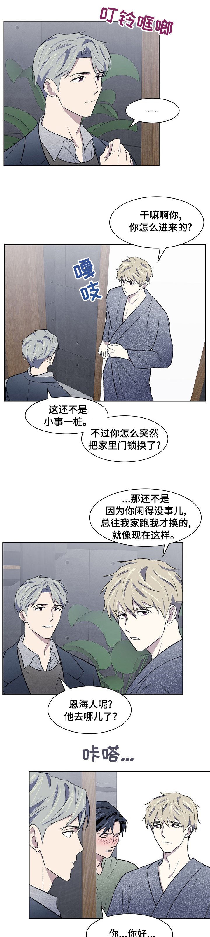 第34章：说不出口