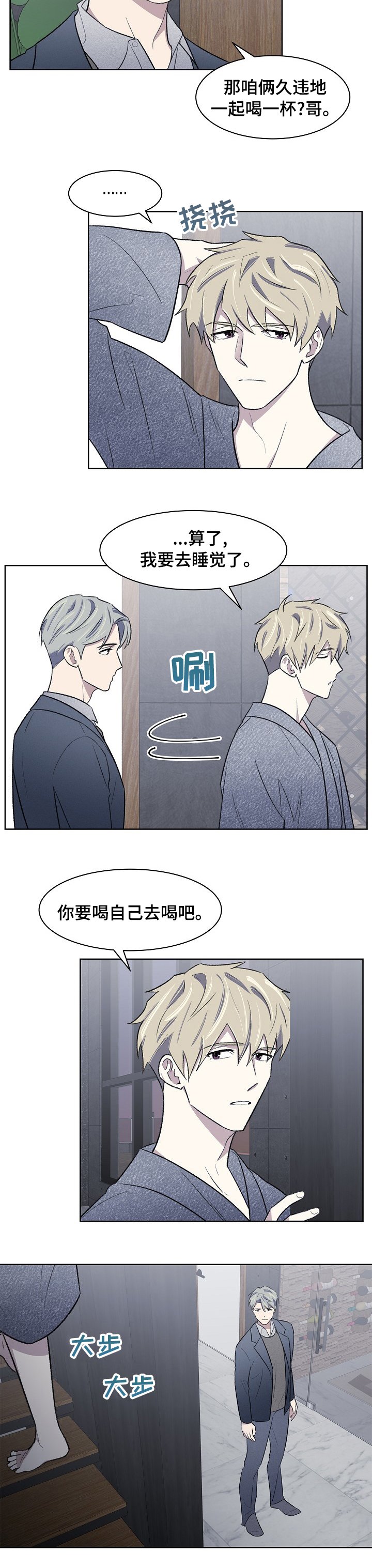 第34章：说不出口