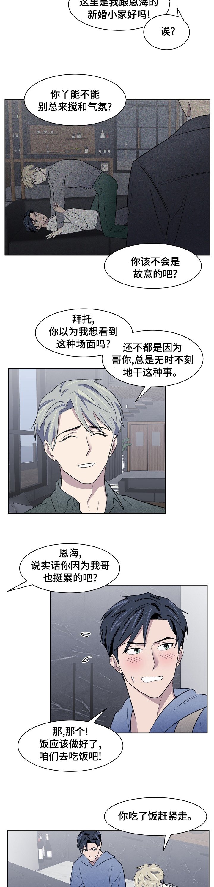 第35章：保密