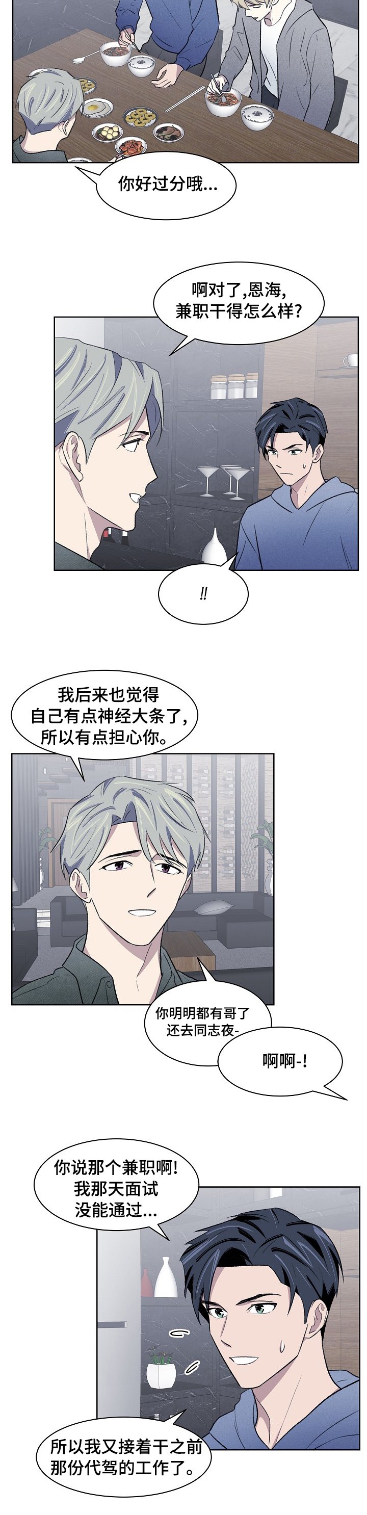 第35章：保密