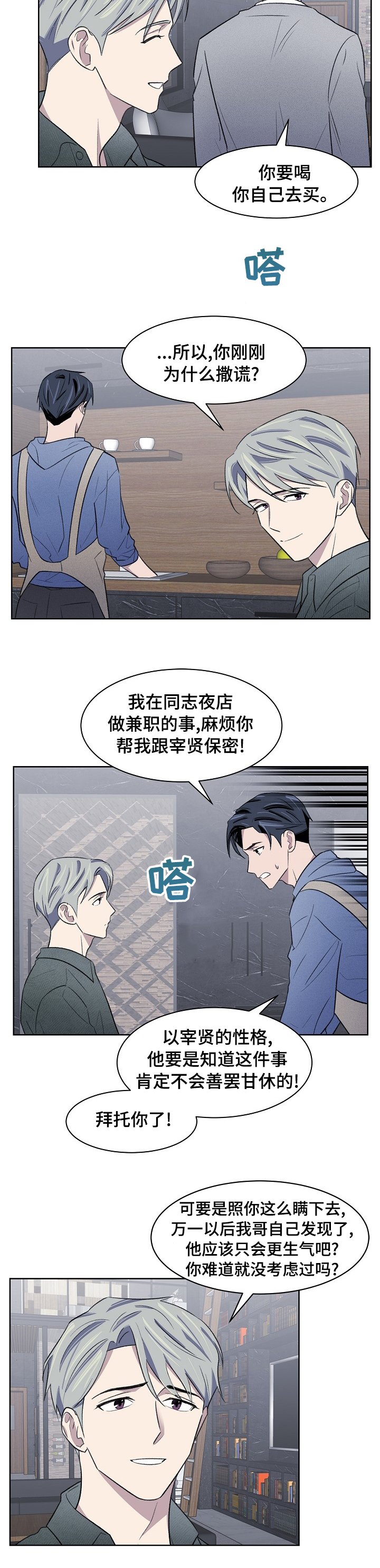第35章：保密