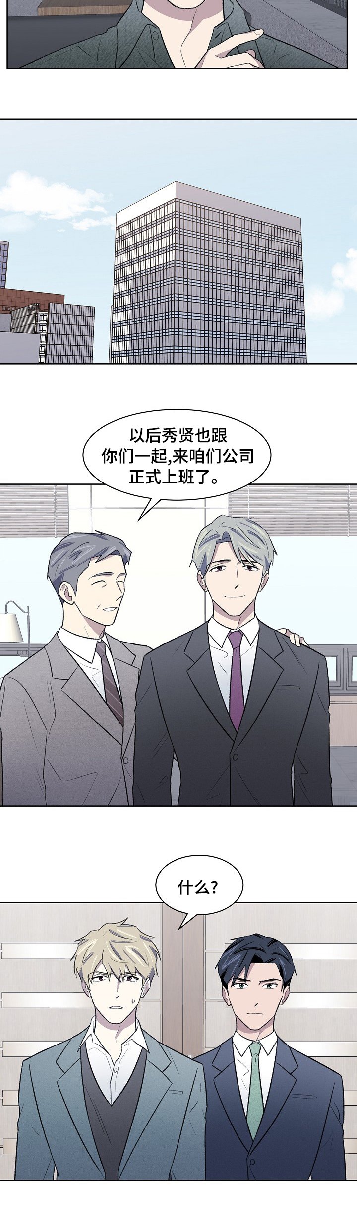 第35章：保密
