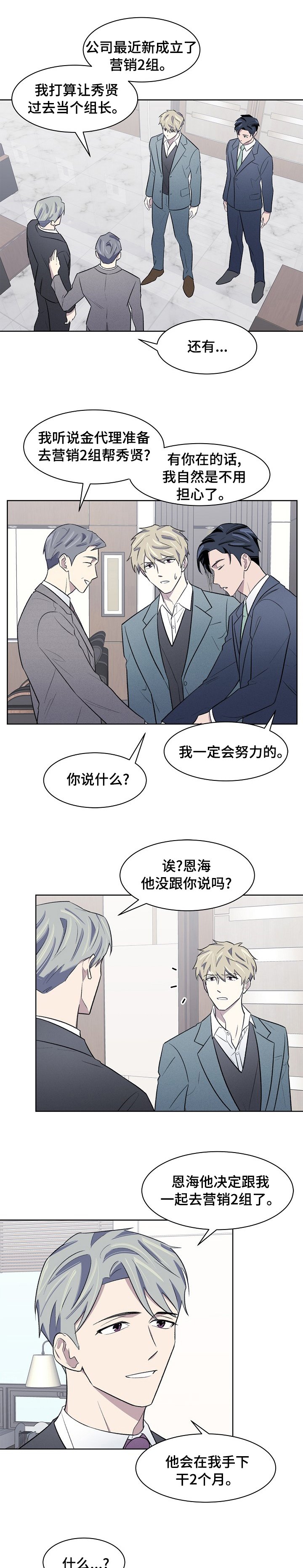 第36章：已经晚了