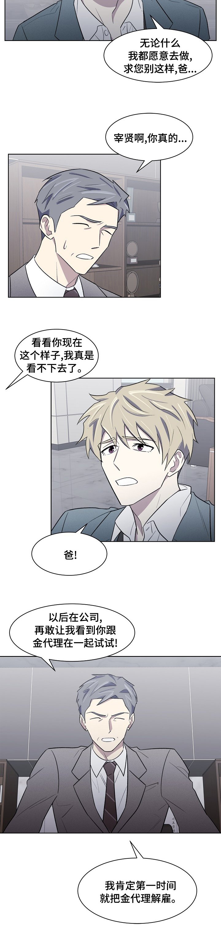 第36章：已经晚了