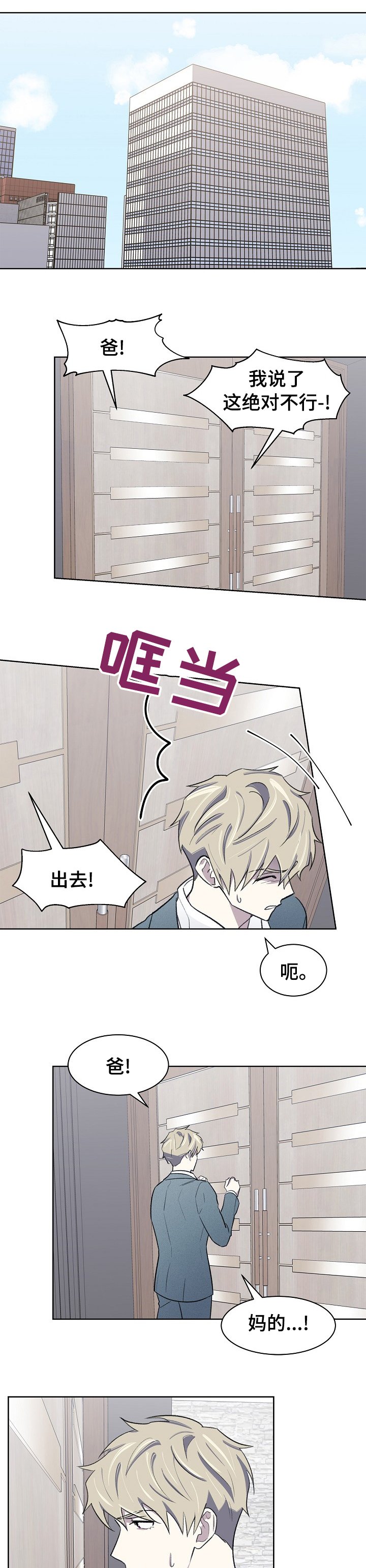 第37章：请多关照