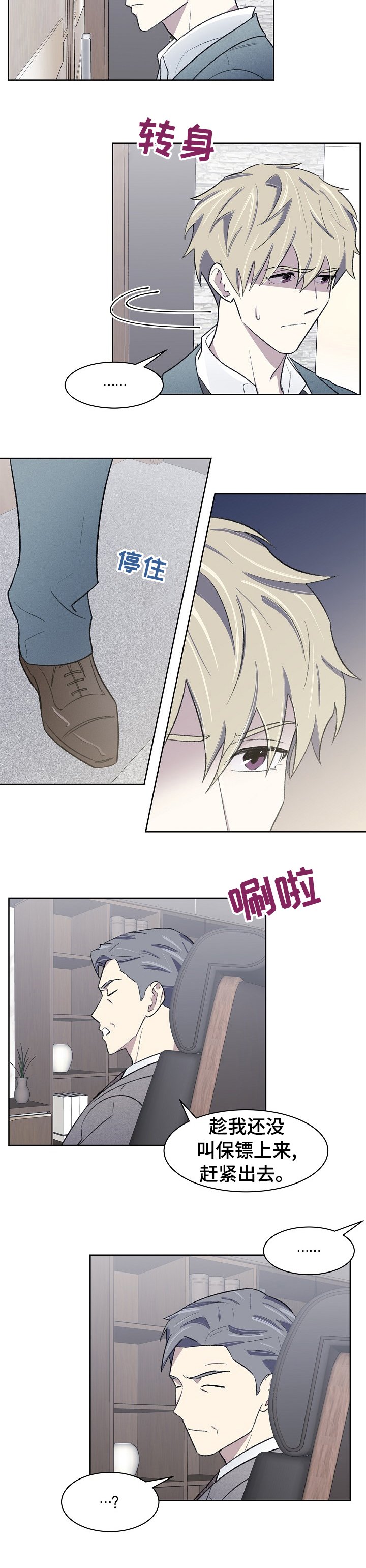 第37章：请多关照