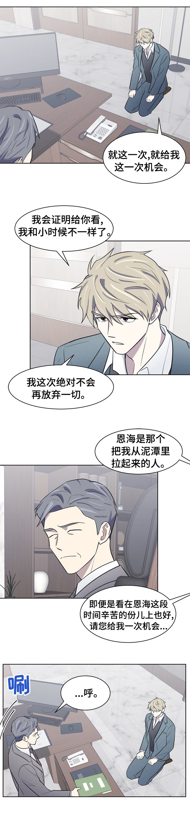 第37章：请多关照