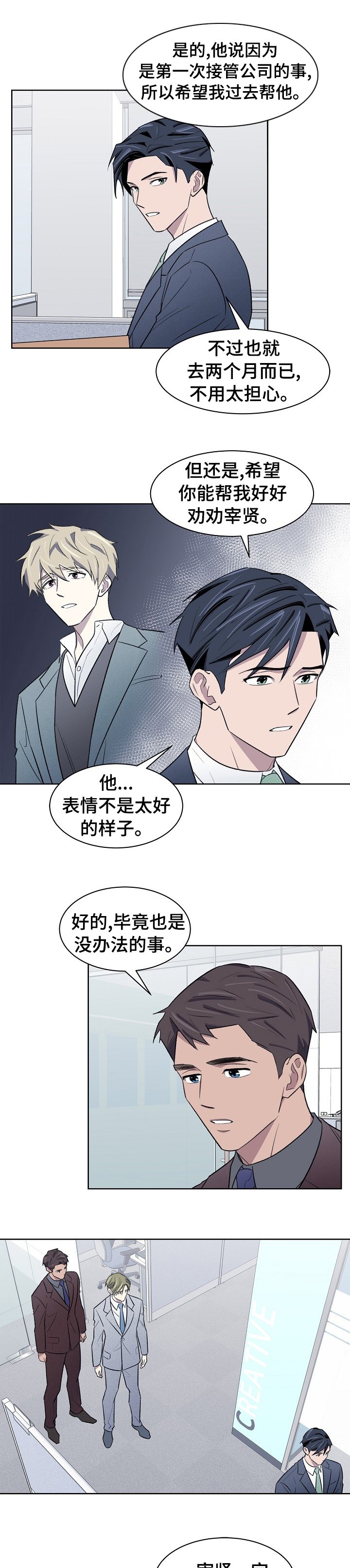 第37章：请多关照