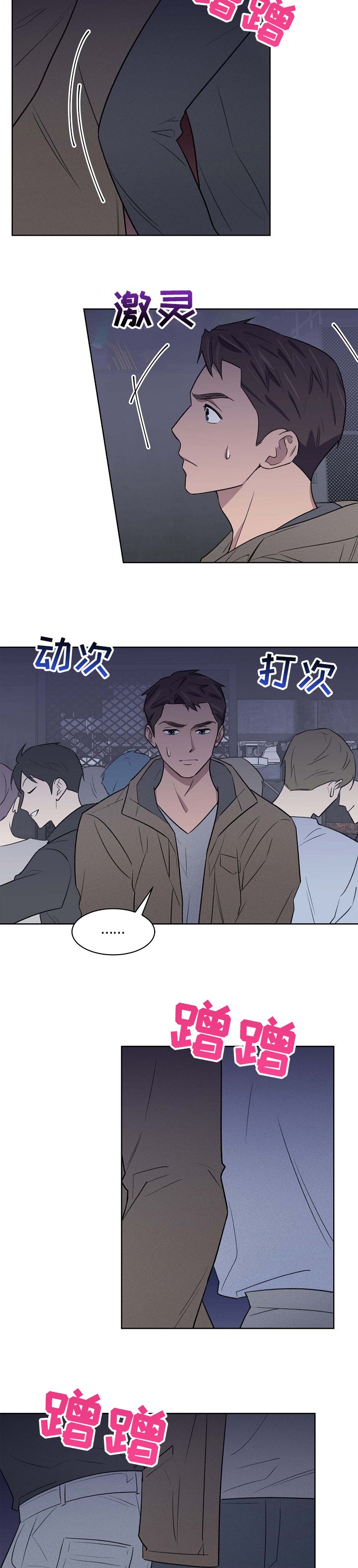 第41章：第一次