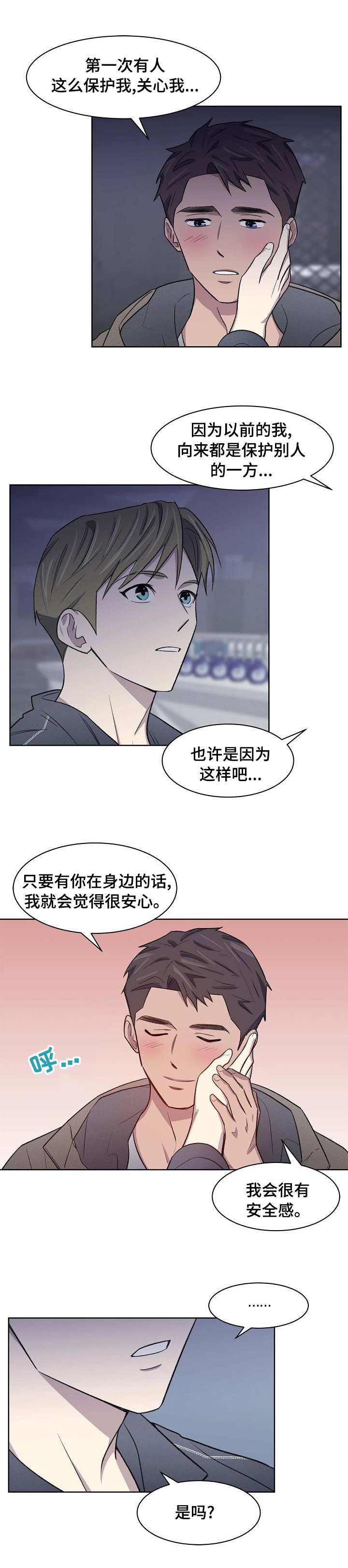 第42章：卡点