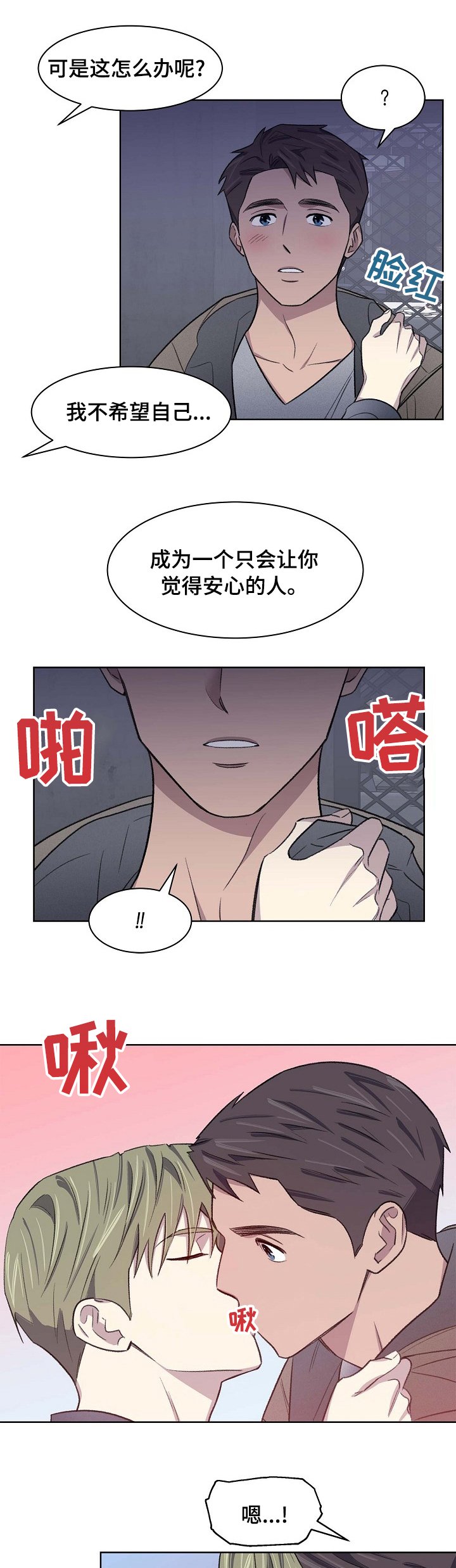 第42章：卡点