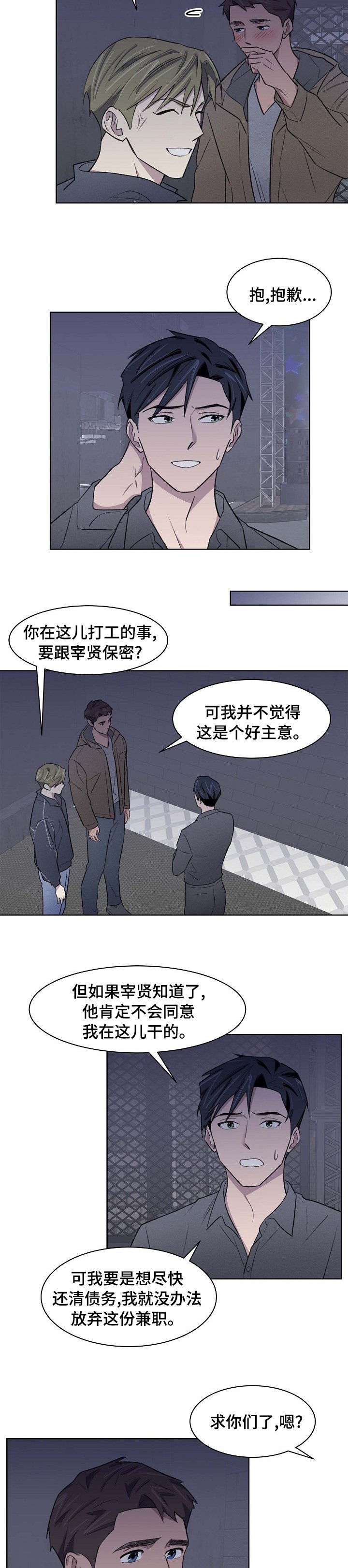 第42章：卡点