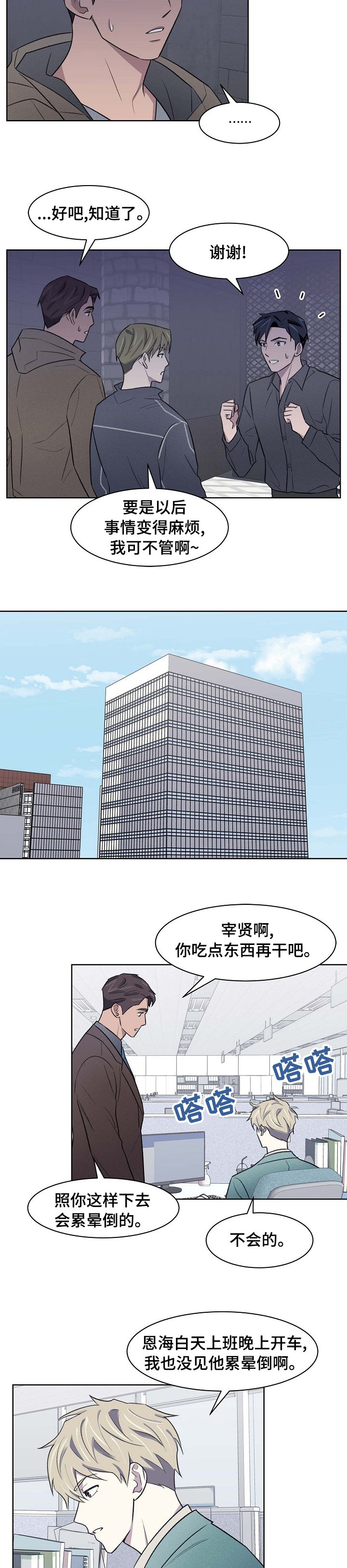 第42章：卡点