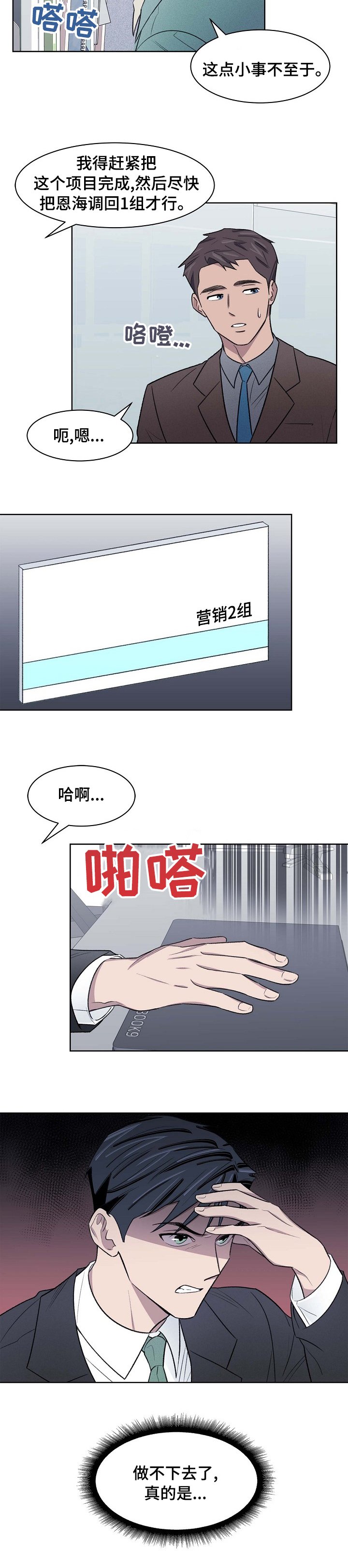 第42章：卡点