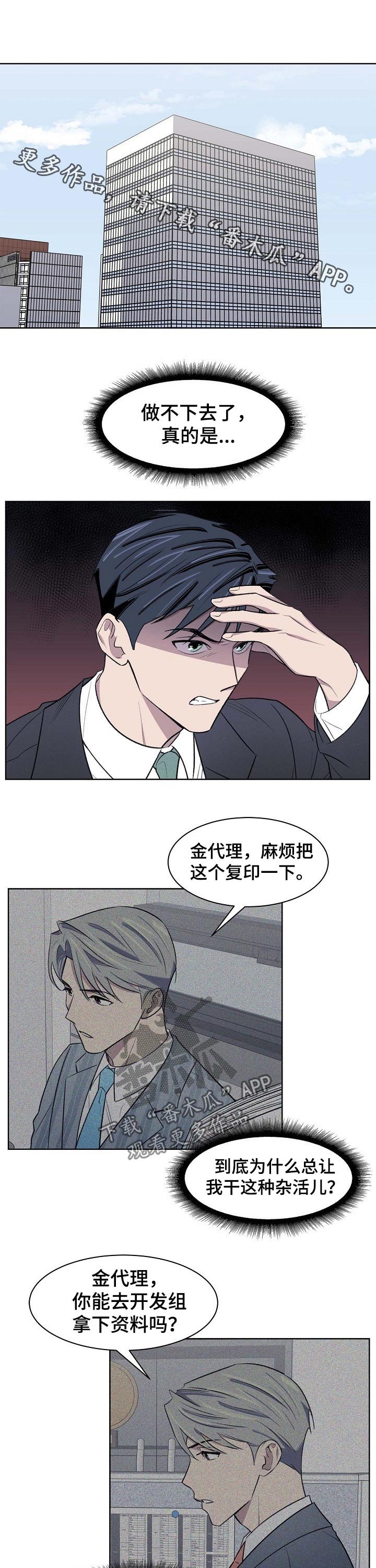 第43章：争议