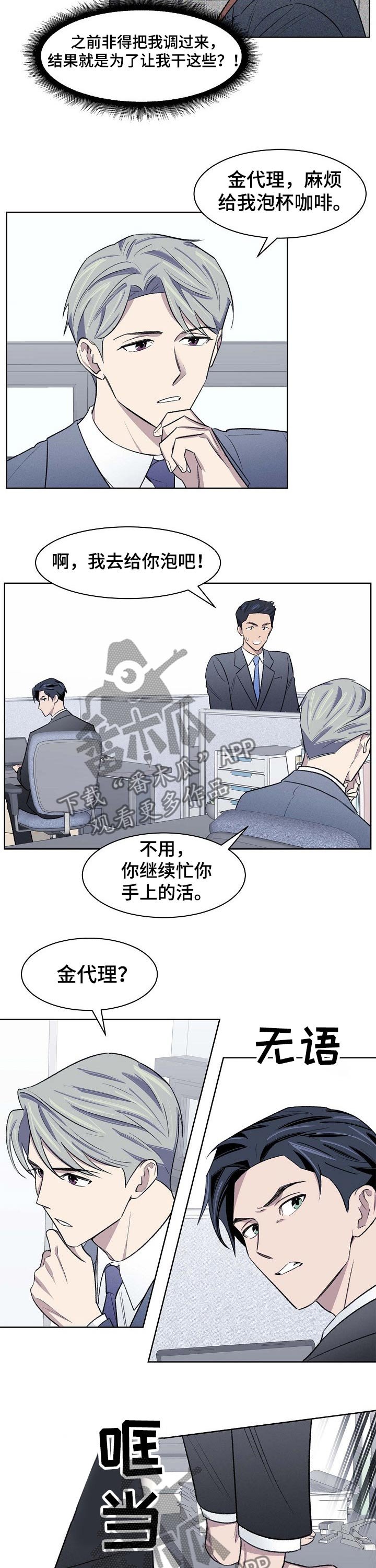 第43章：争议