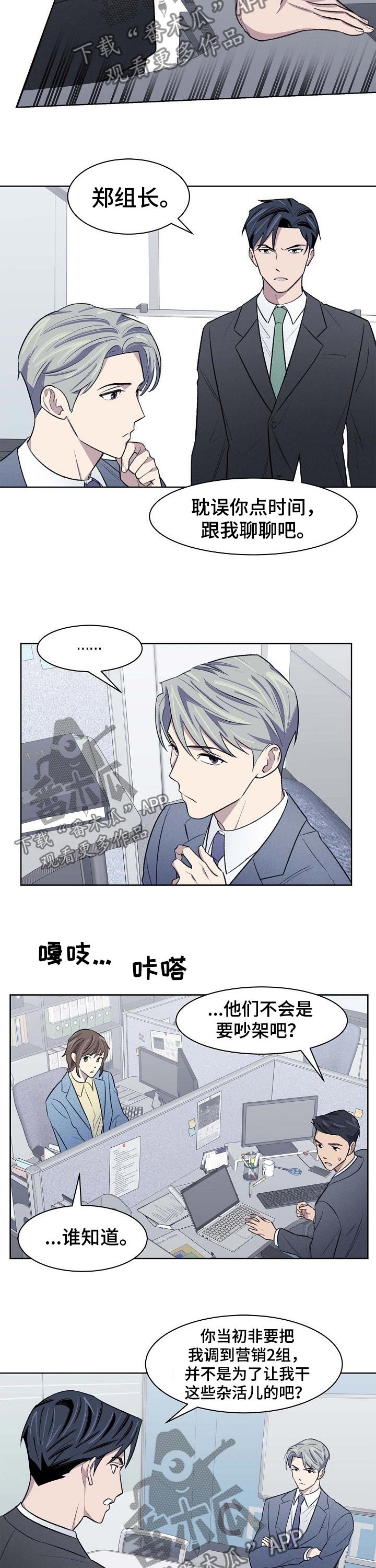 第43章：争议