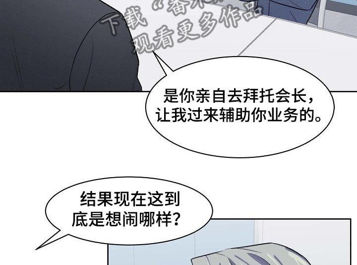 第43章：争议
