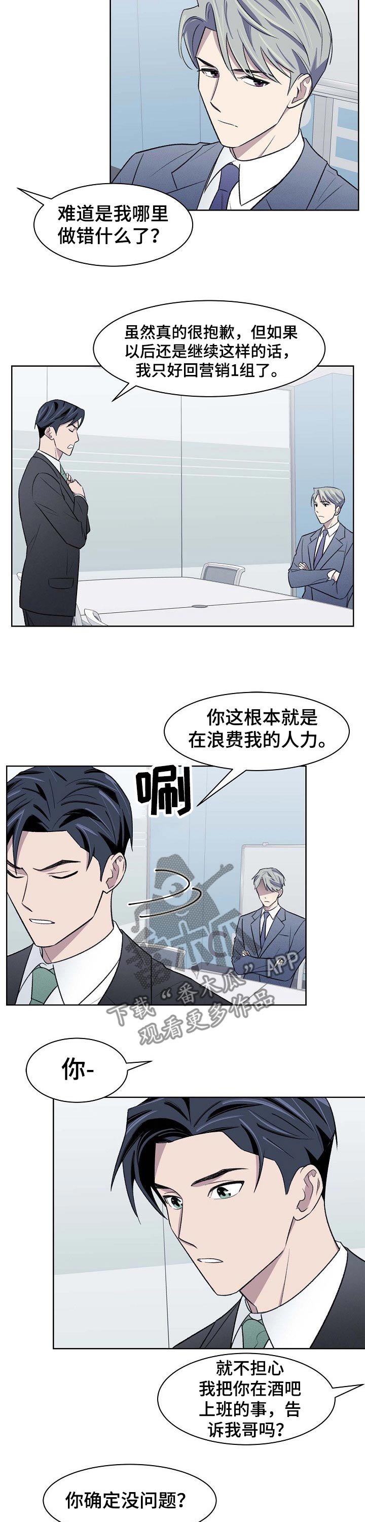 第43章：争议