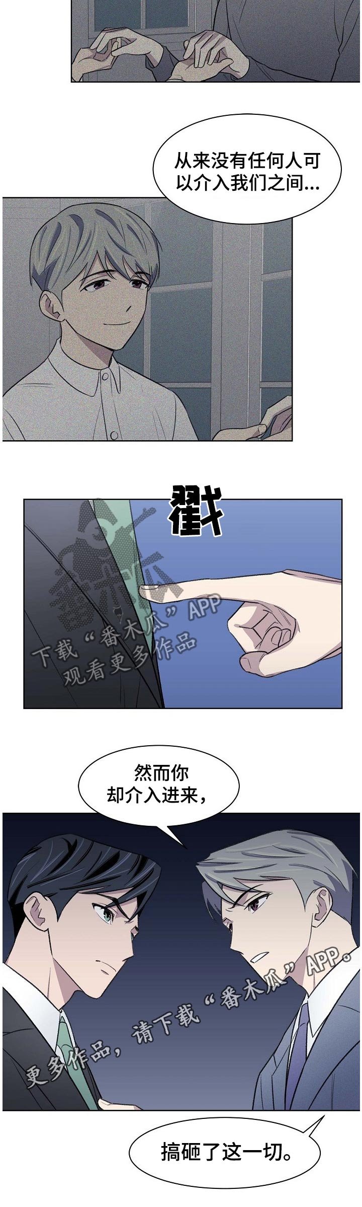 第43章：争议