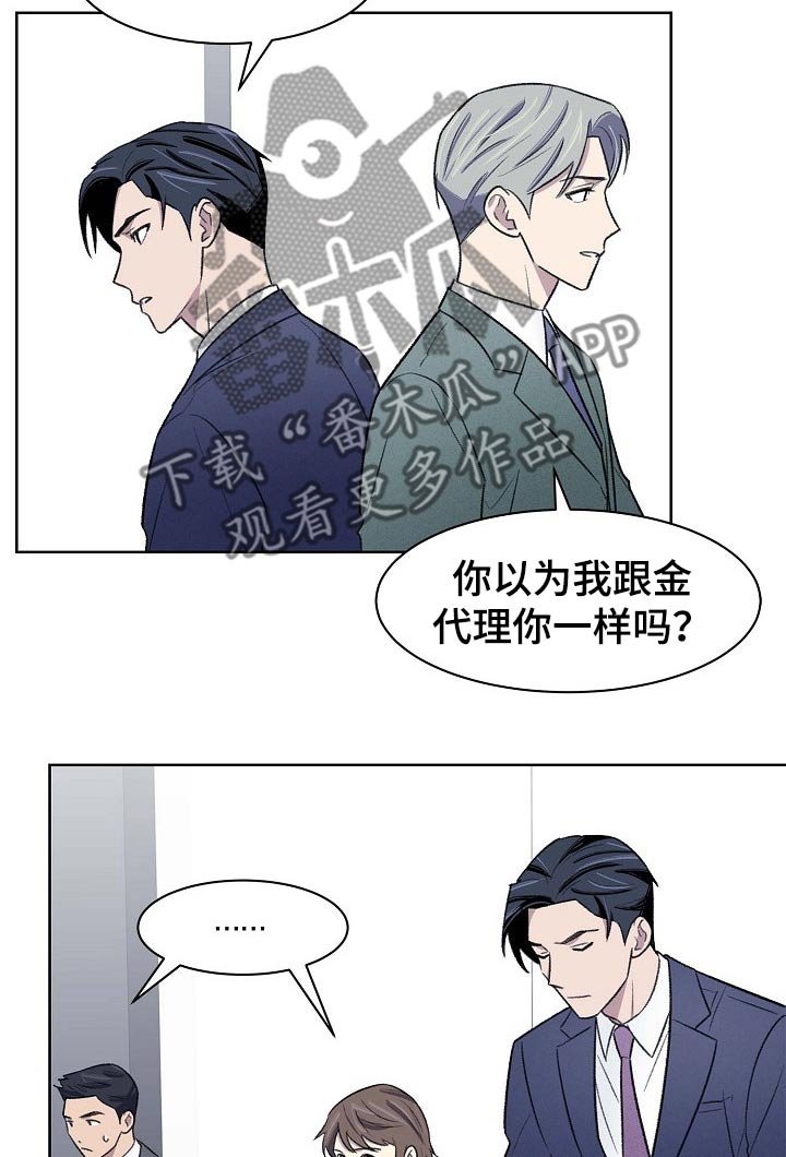 第44章：过往