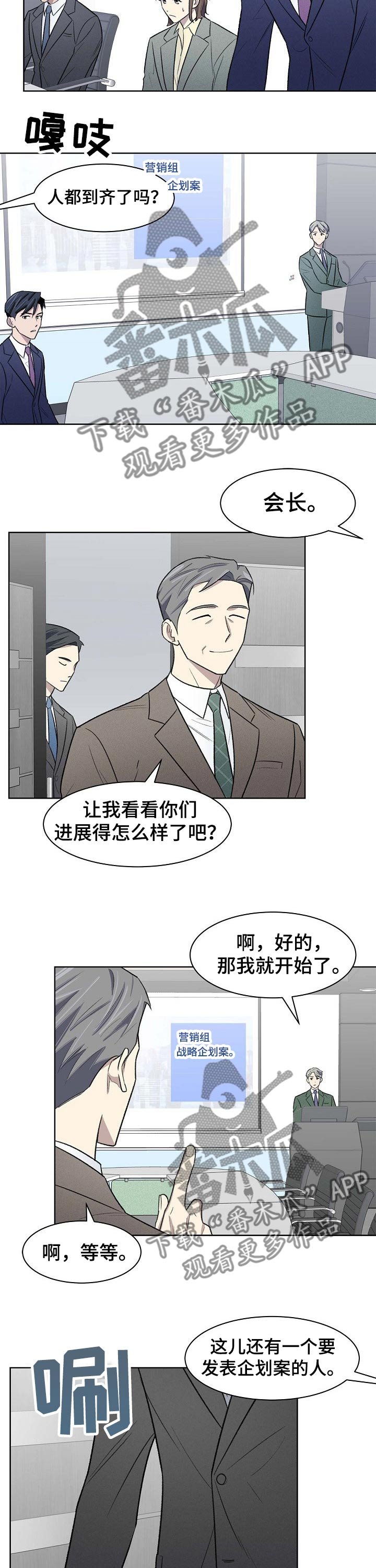 第44章：过往
