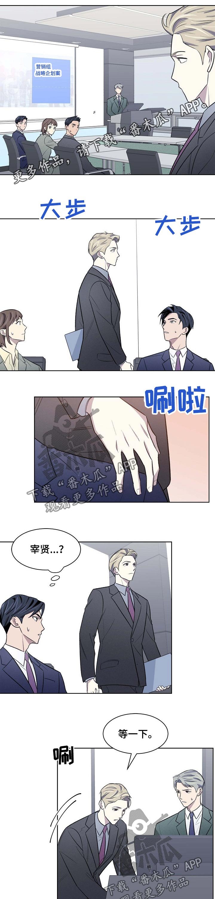 第45章：企业方案