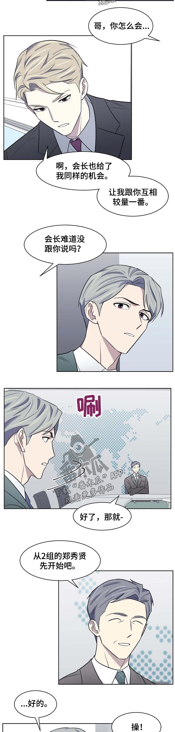 第45章：企业方案