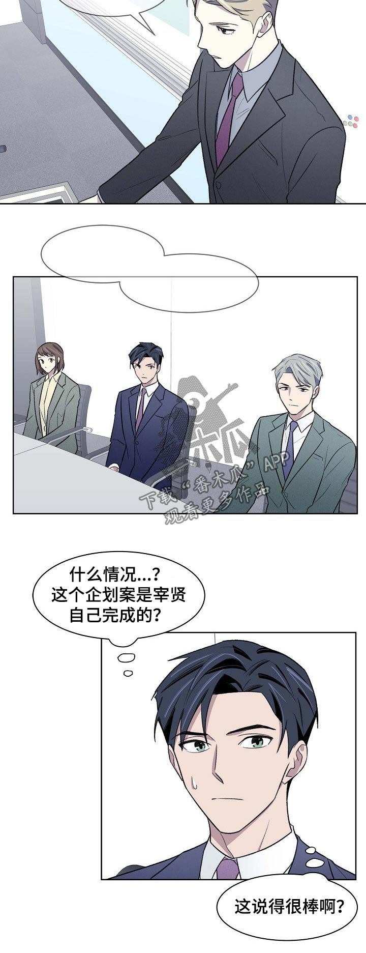 第45章：企业方案