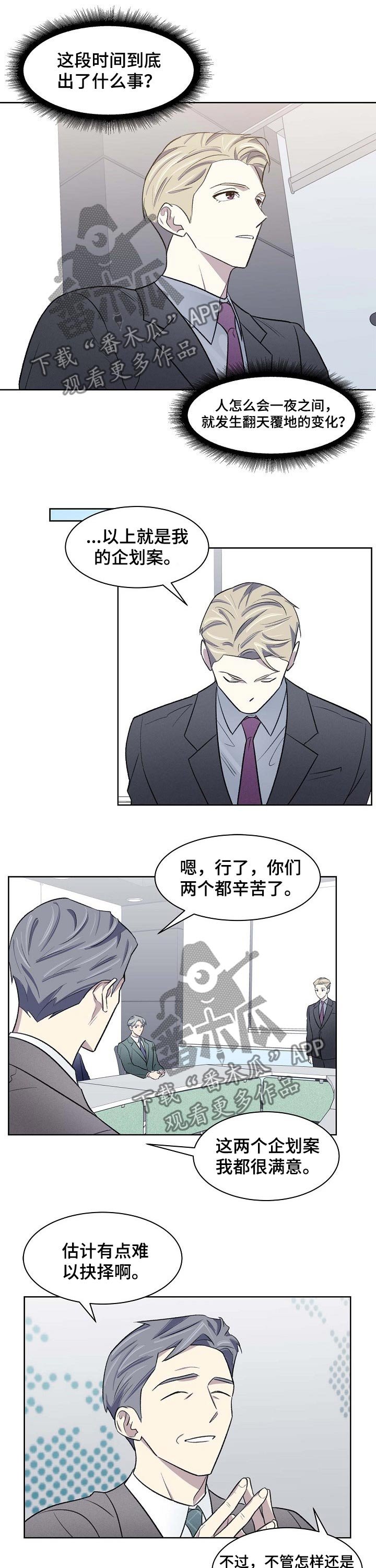 第45章：企业方案
