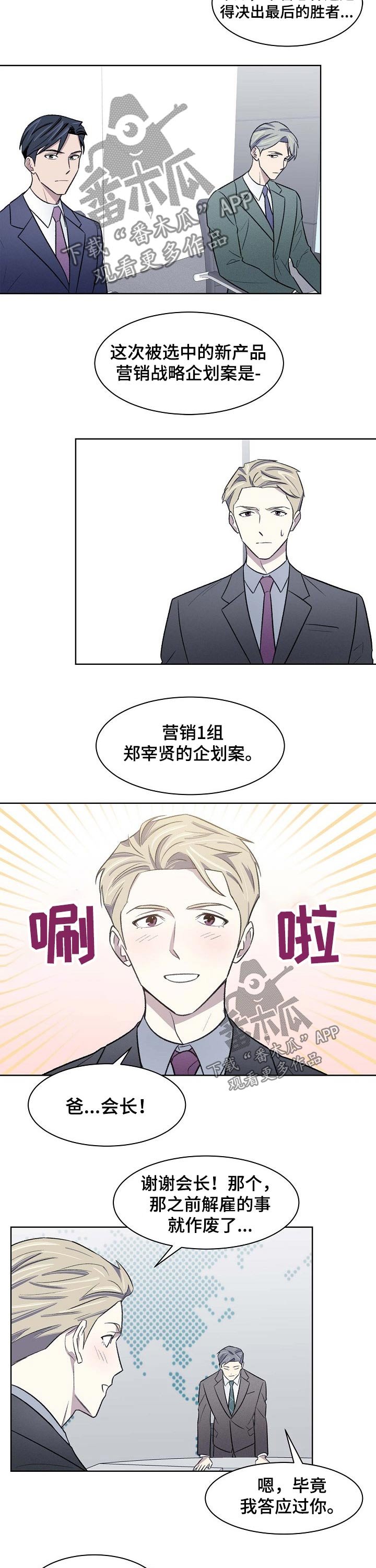第45章：企业方案