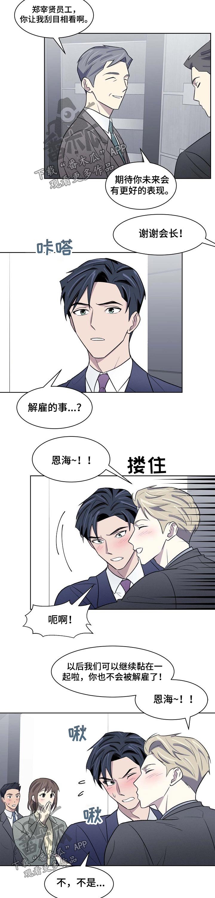 第45章：企业方案
