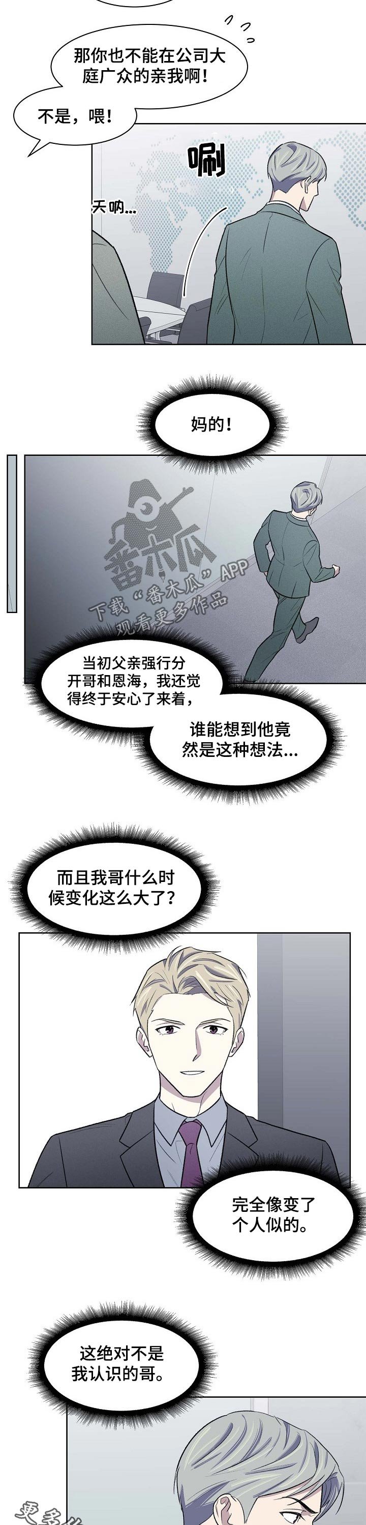 第45章：企业方案