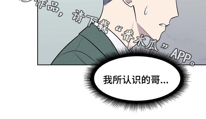 第45章：企业方案
