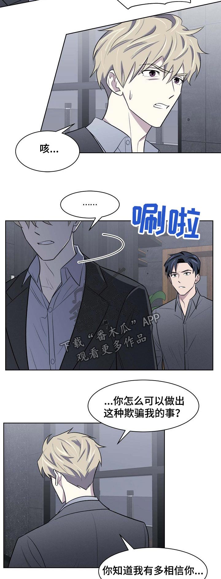第48章：调查