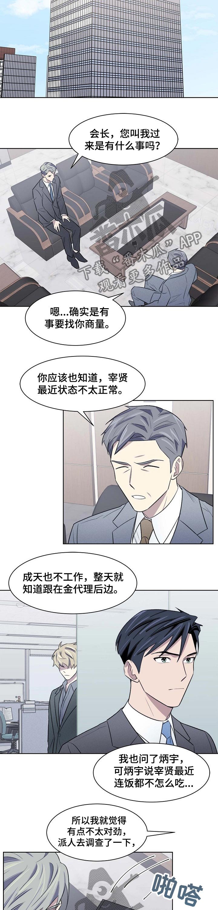 第48章：调查