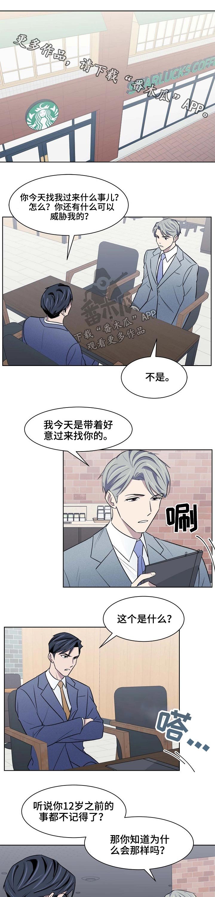 第49章：记忆