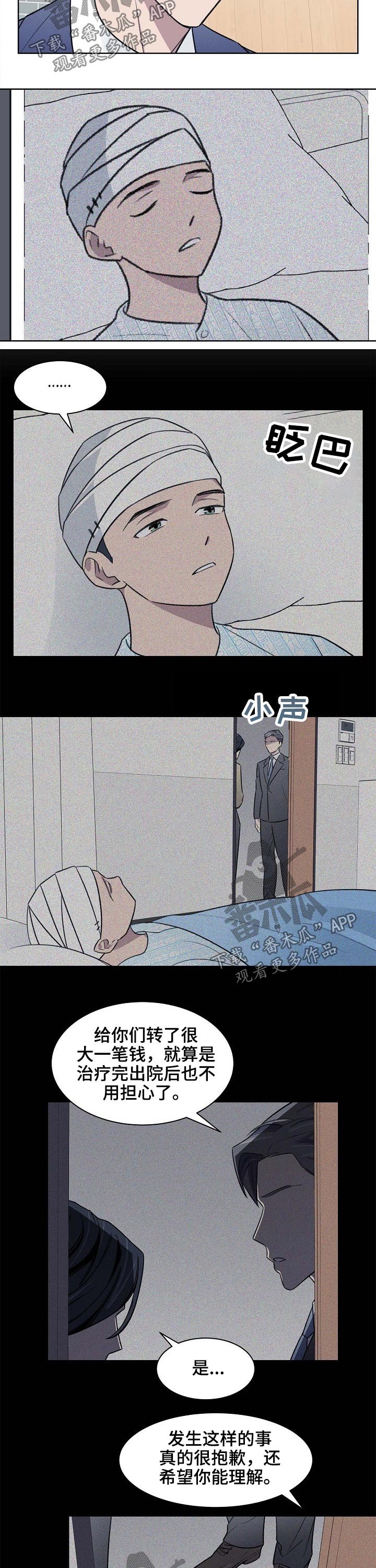 第49章：记忆
