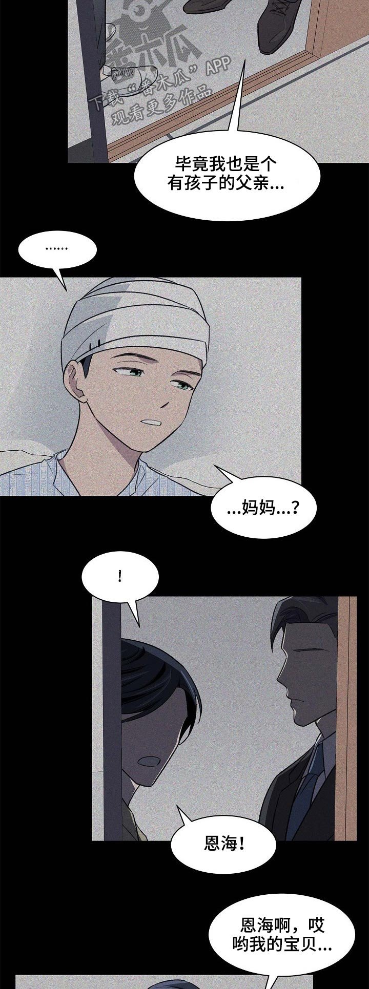 第49章：记忆