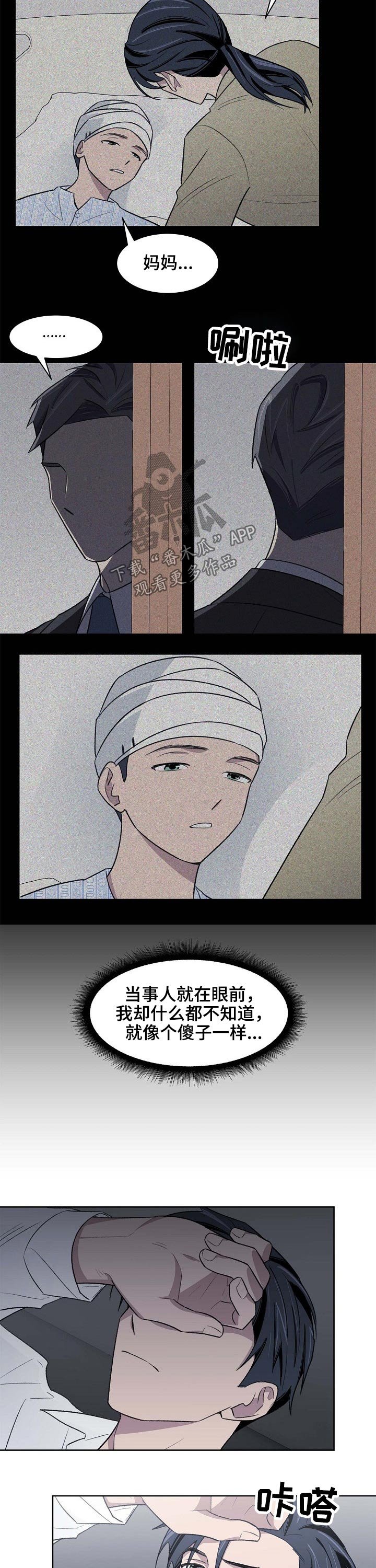 第49章：记忆