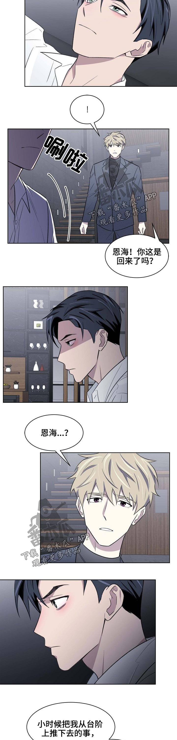 第49章：记忆