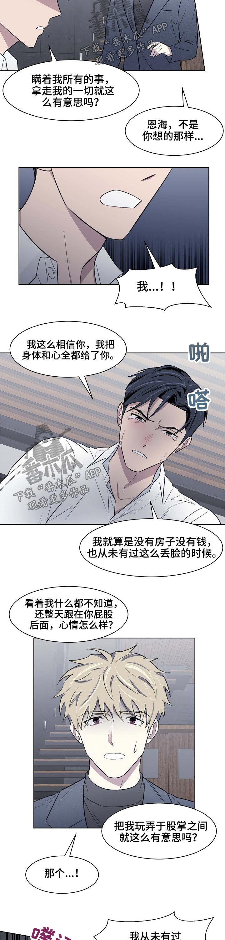 第49章：记忆