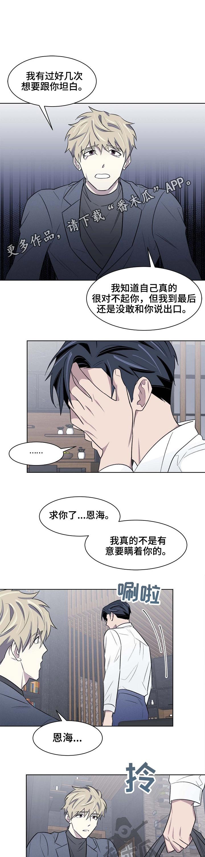 第50章：迷晕