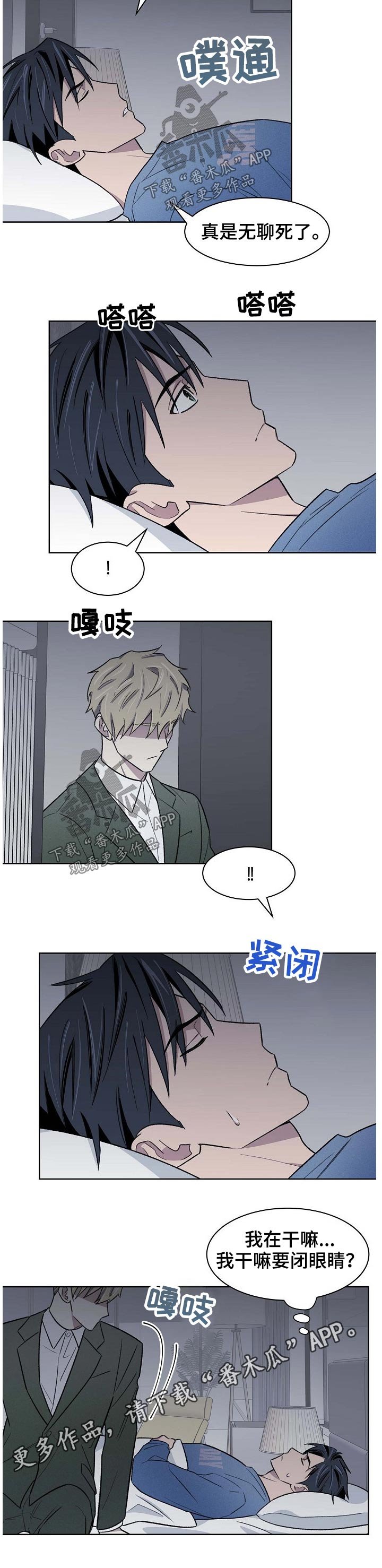 第51章：留住