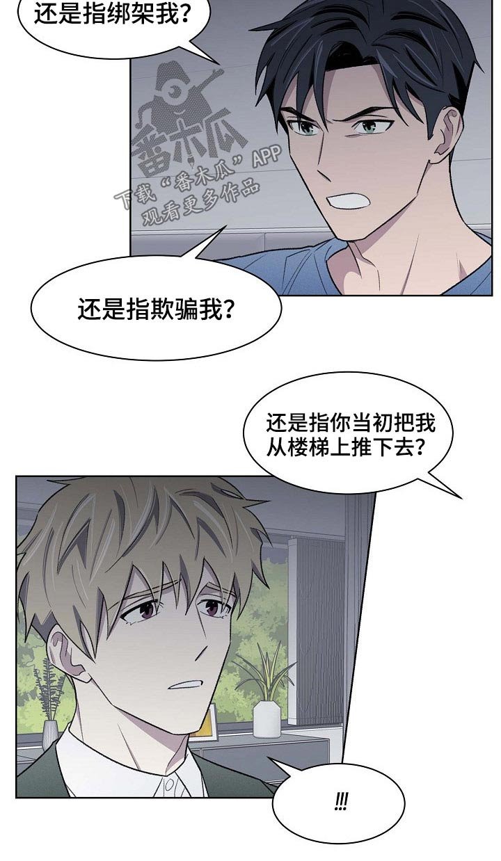 第52章：离开