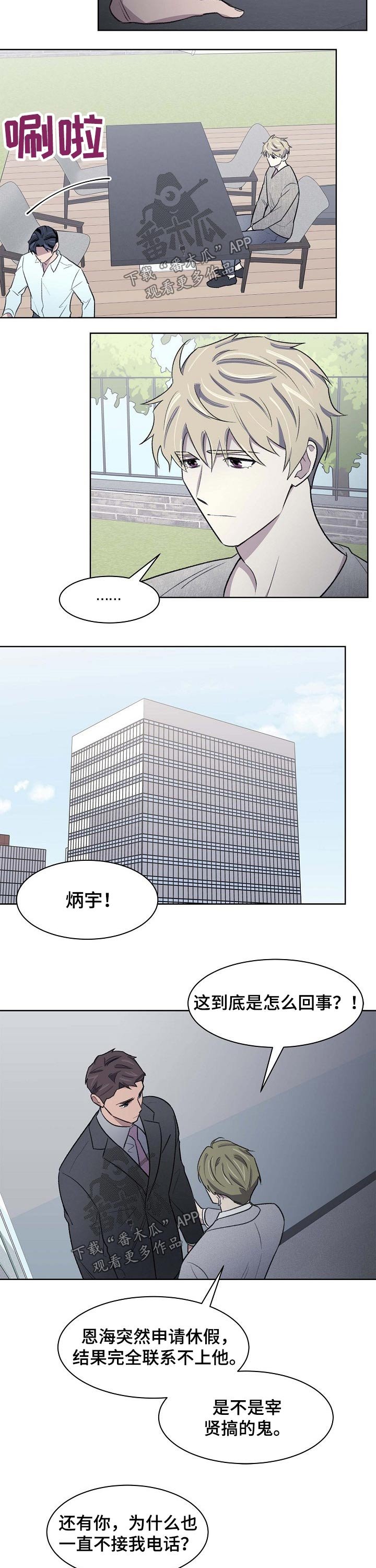 第53章：原因