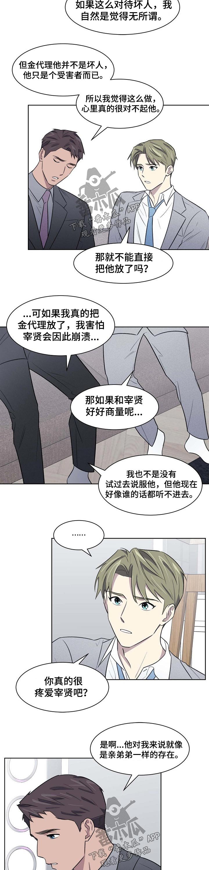 第53章：原因